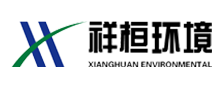 山東祥桓環境科技有限公司